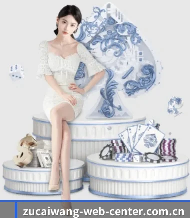 足彩网 APP 界面